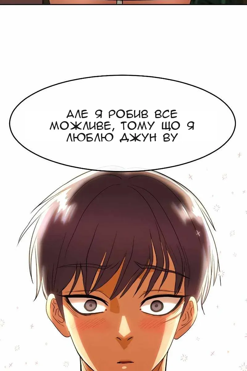 Сторінка 73