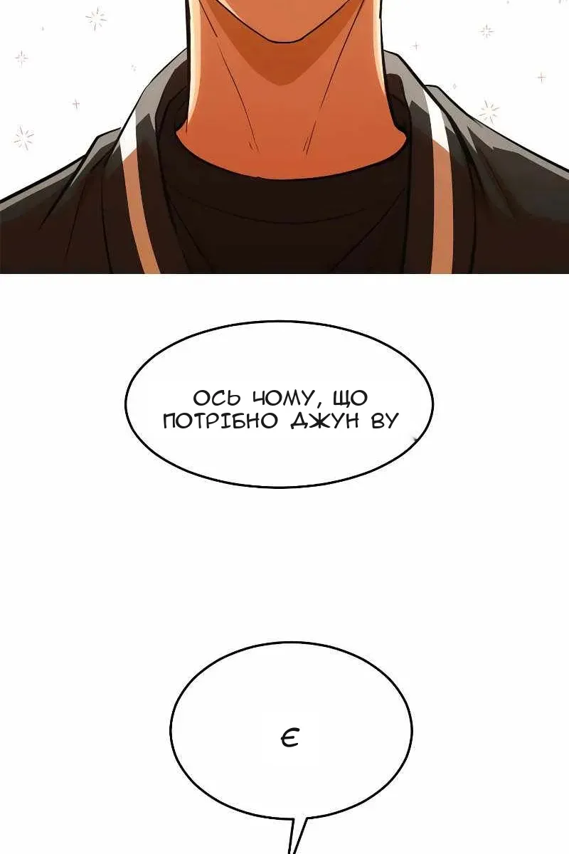 Сторінка 74