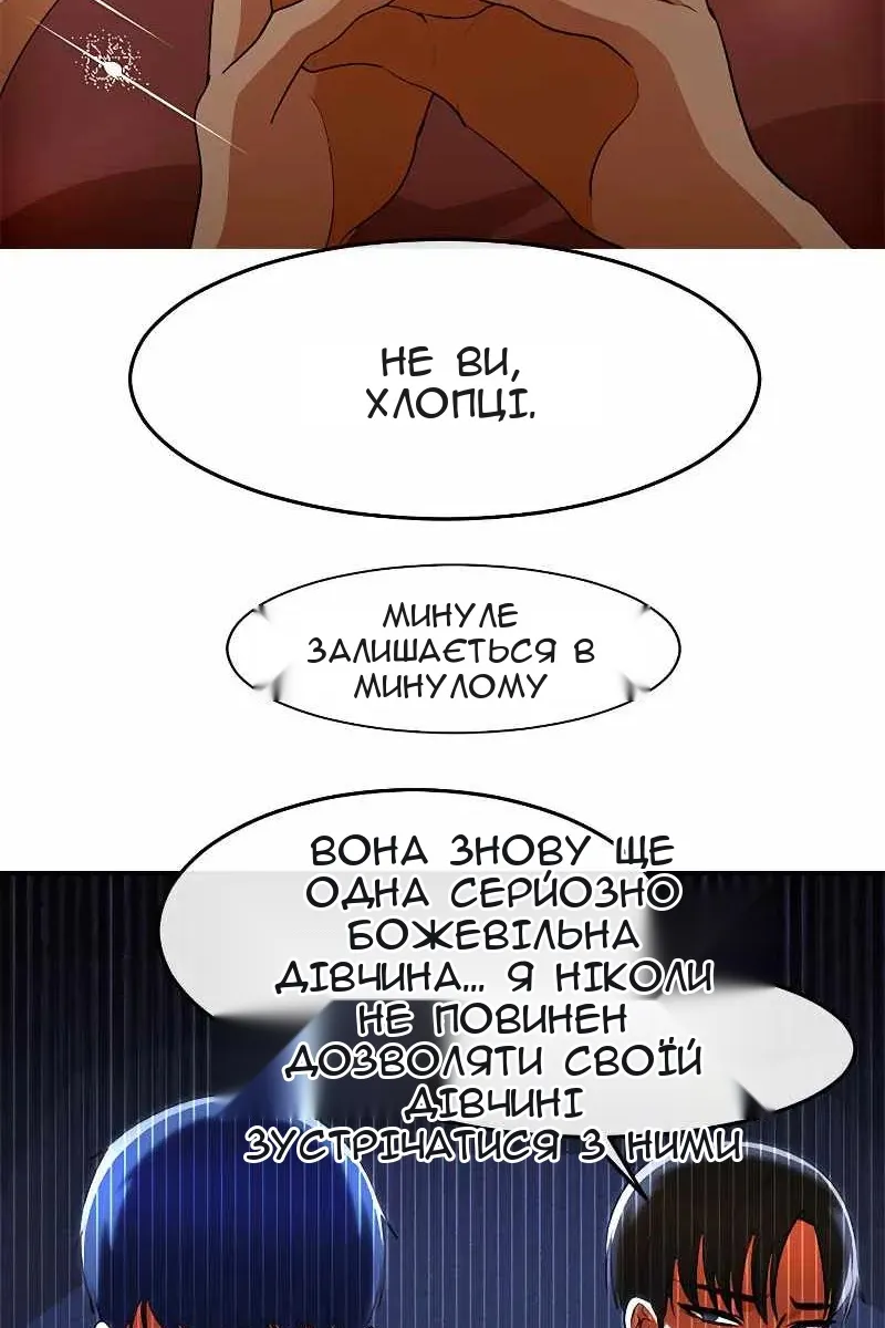 Сторінка 76