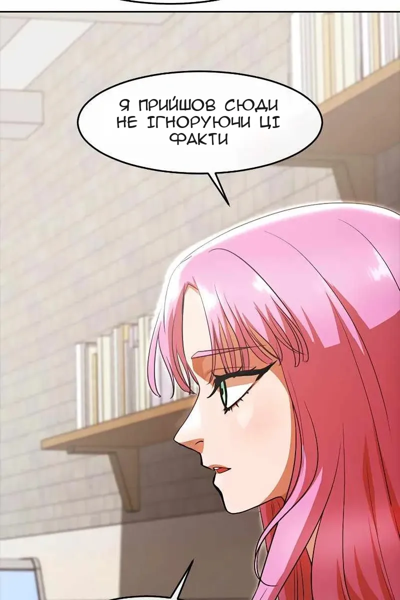 Сторінка 79
