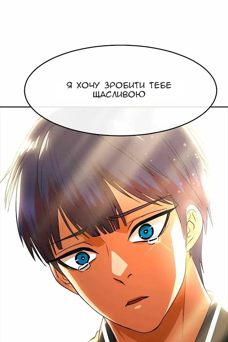 Сторінка 92