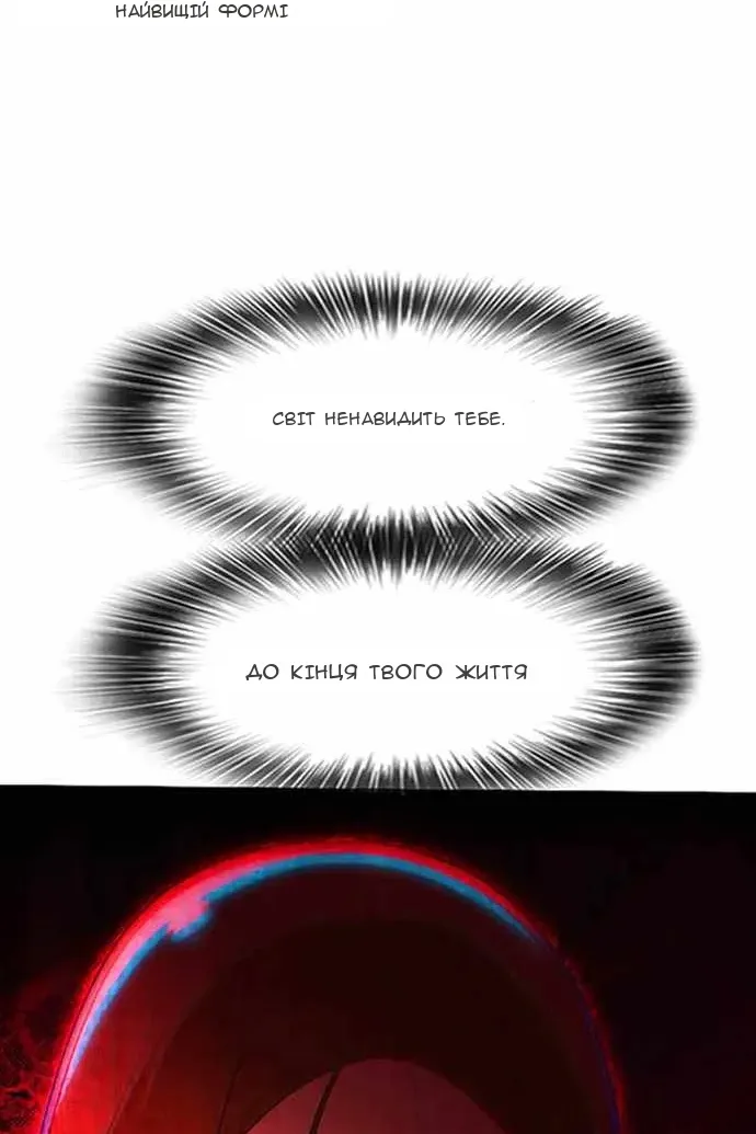 Сторінка 5
