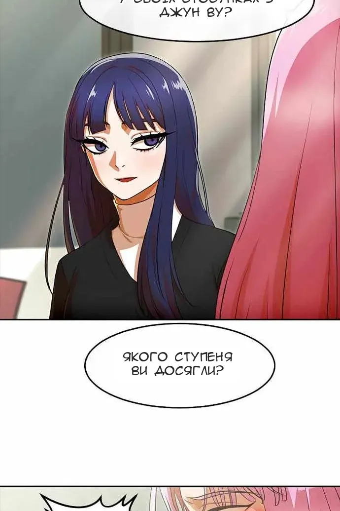 Сторінка 12