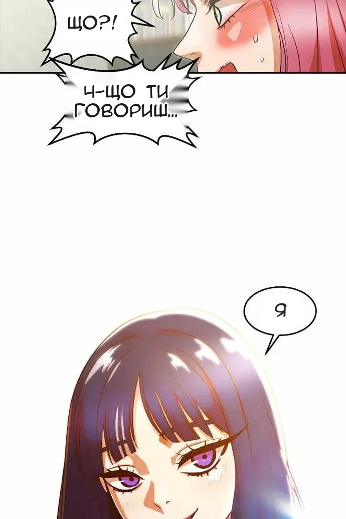 Сторінка 13