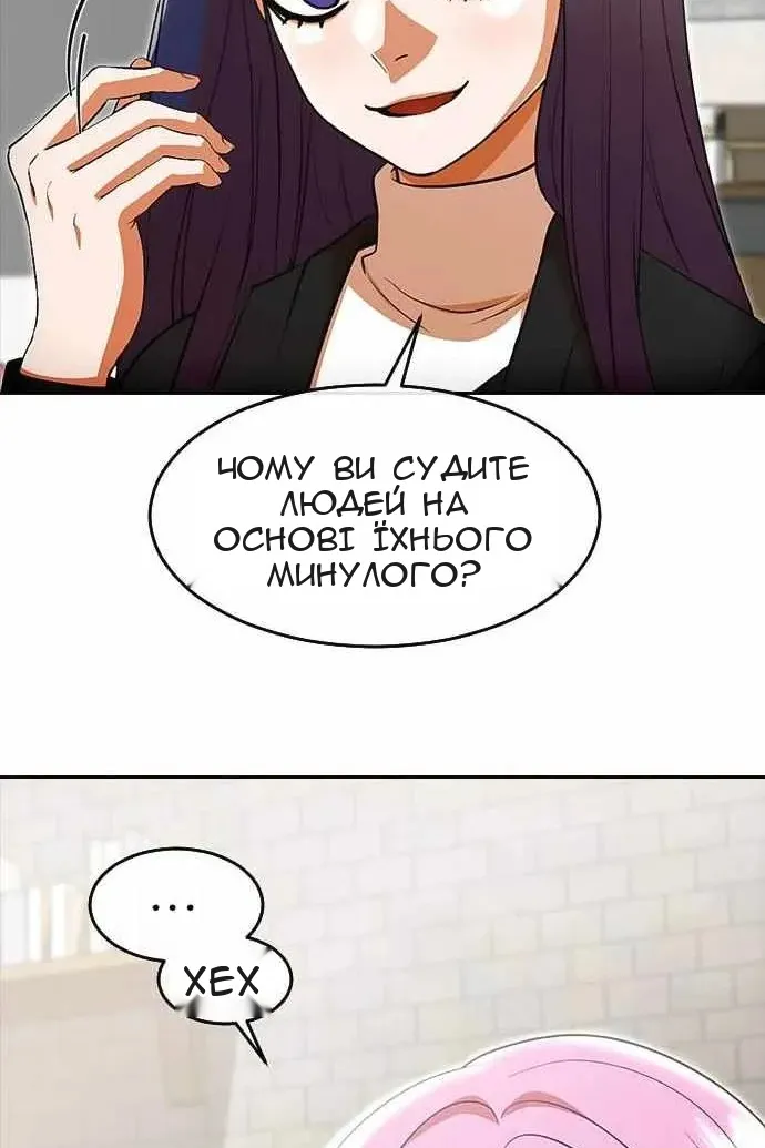 Сторінка 17