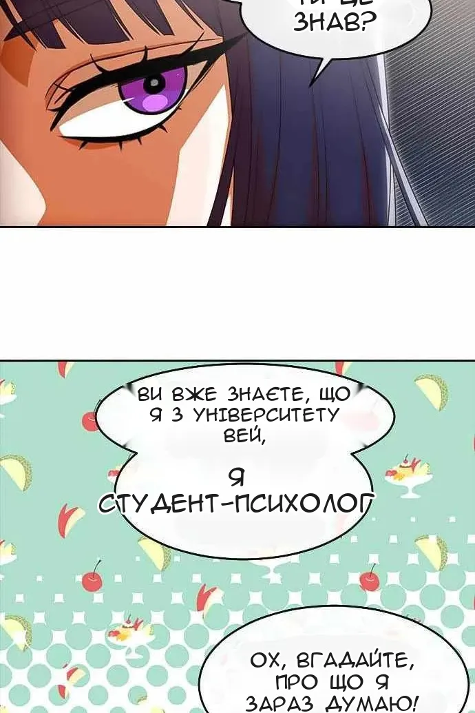 Сторінка 19