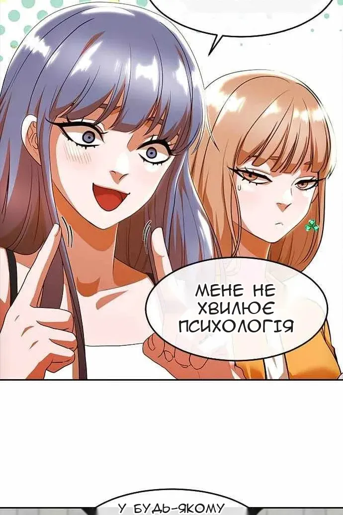 Сторінка 20