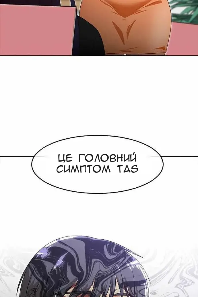 Сторінка 22