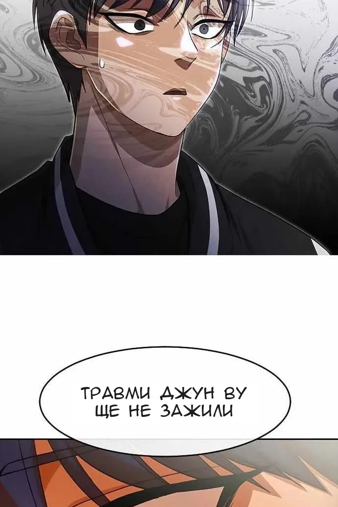 Сторінка 23