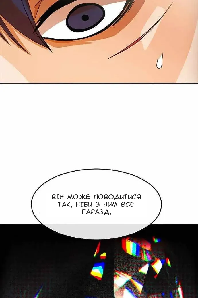 Сторінка 24