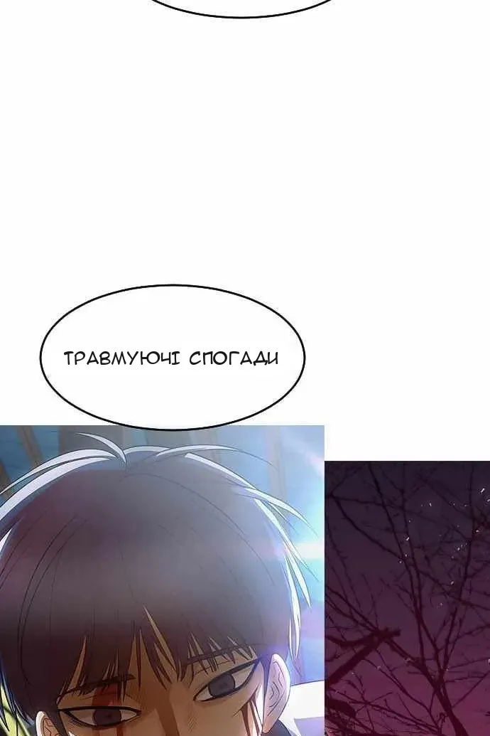 Сторінка 26