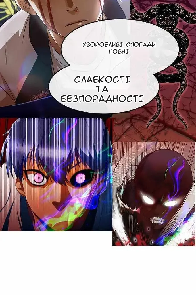 Сторінка 27