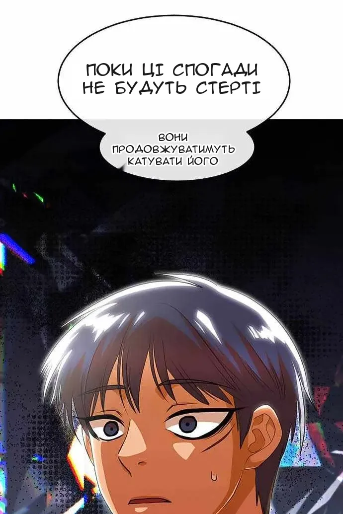 Сторінка 28