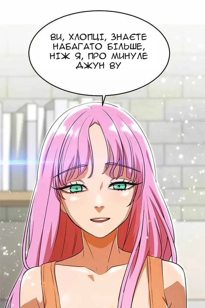 Сторінка 31