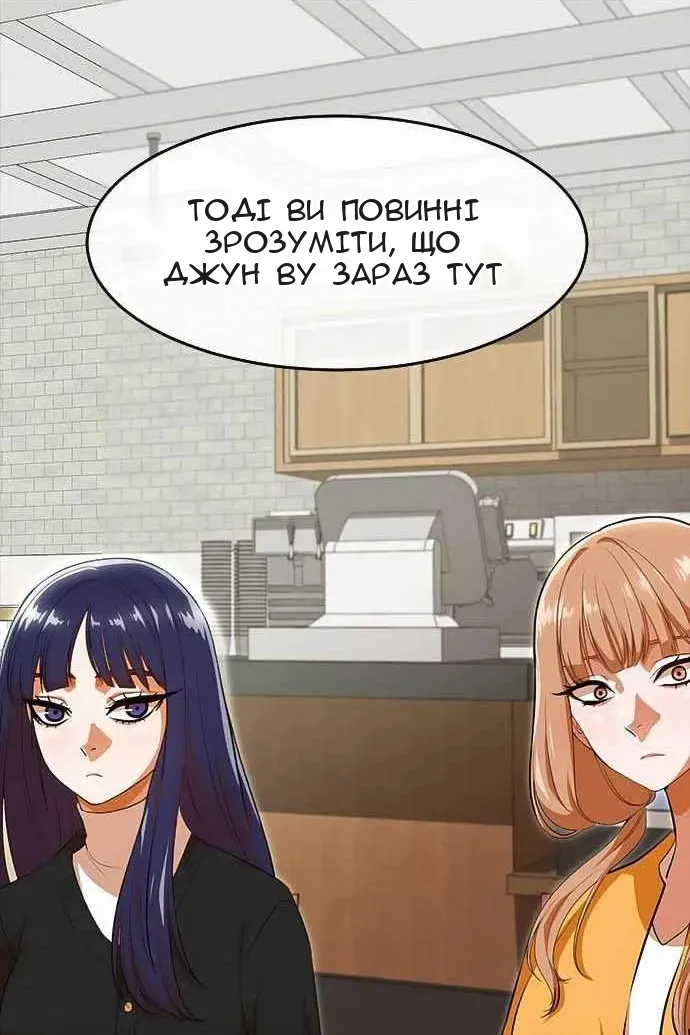 Сторінка 33