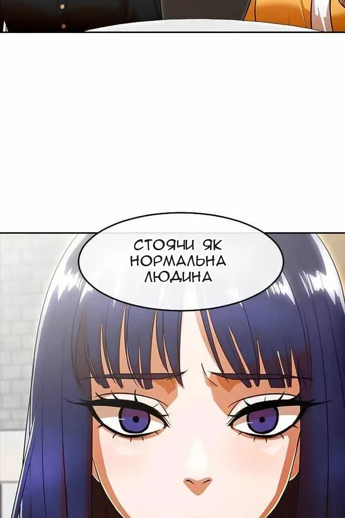 Сторінка 34