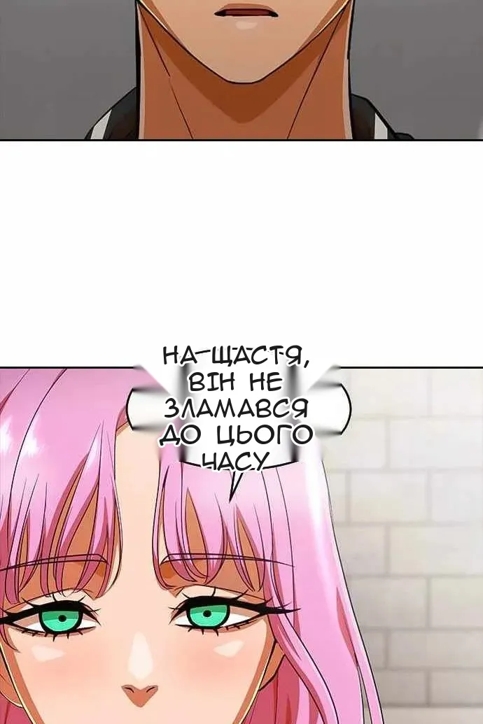 Сторінка 36