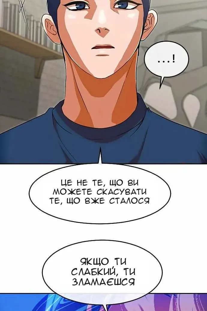 Сторінка 38