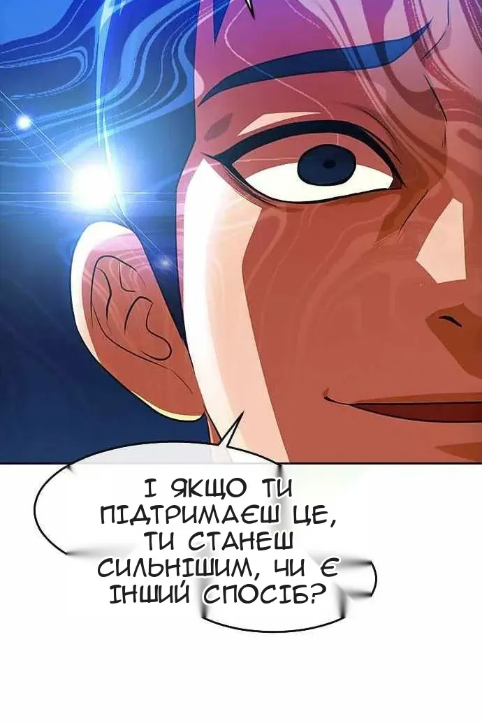 Сторінка 39