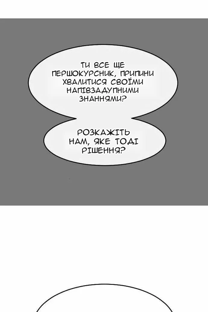 Сторінка 40
