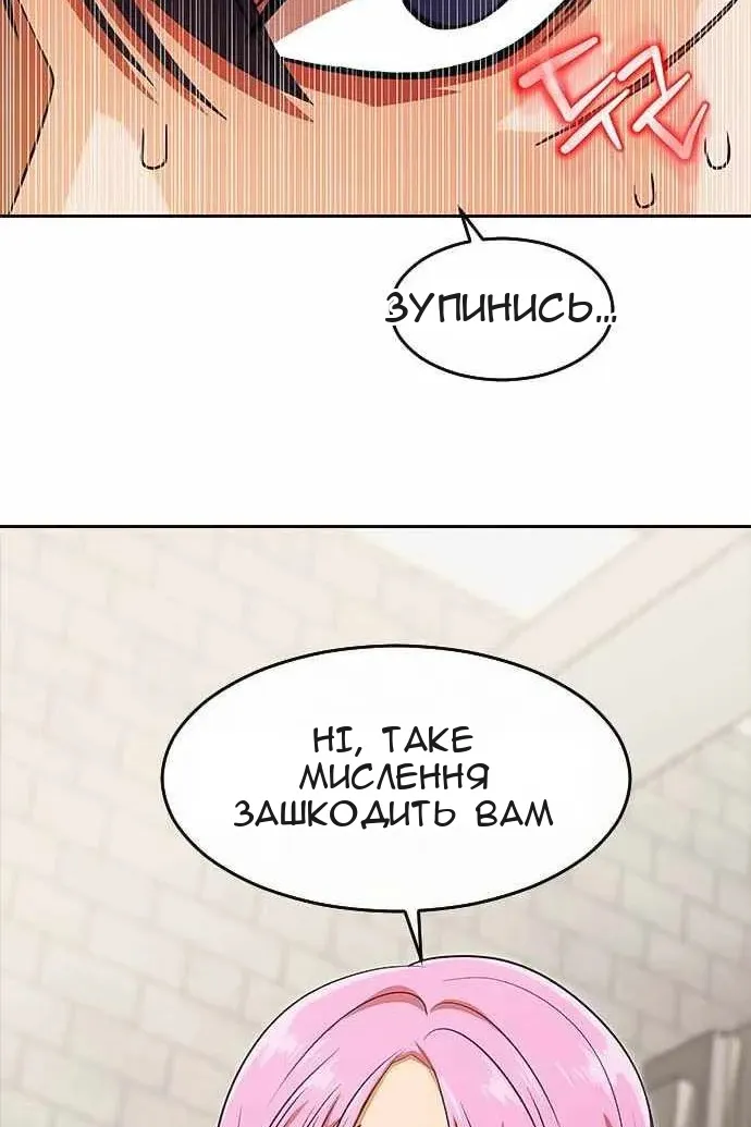 Сторінка 43