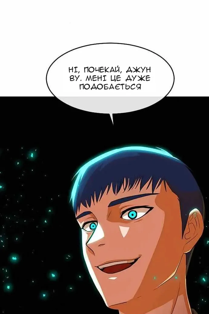 Сторінка 46