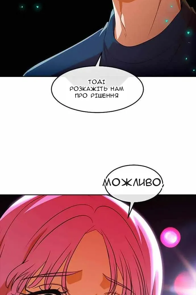 Сторінка 47