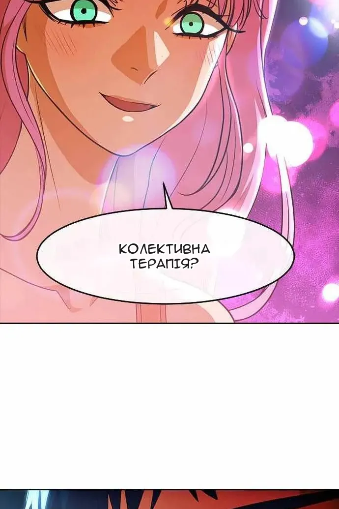 Сторінка 48