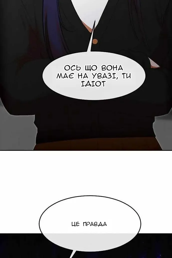 Сторінка 51