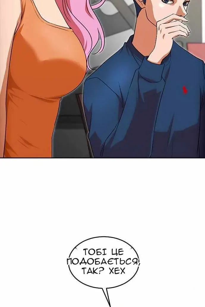 Сторінка 69