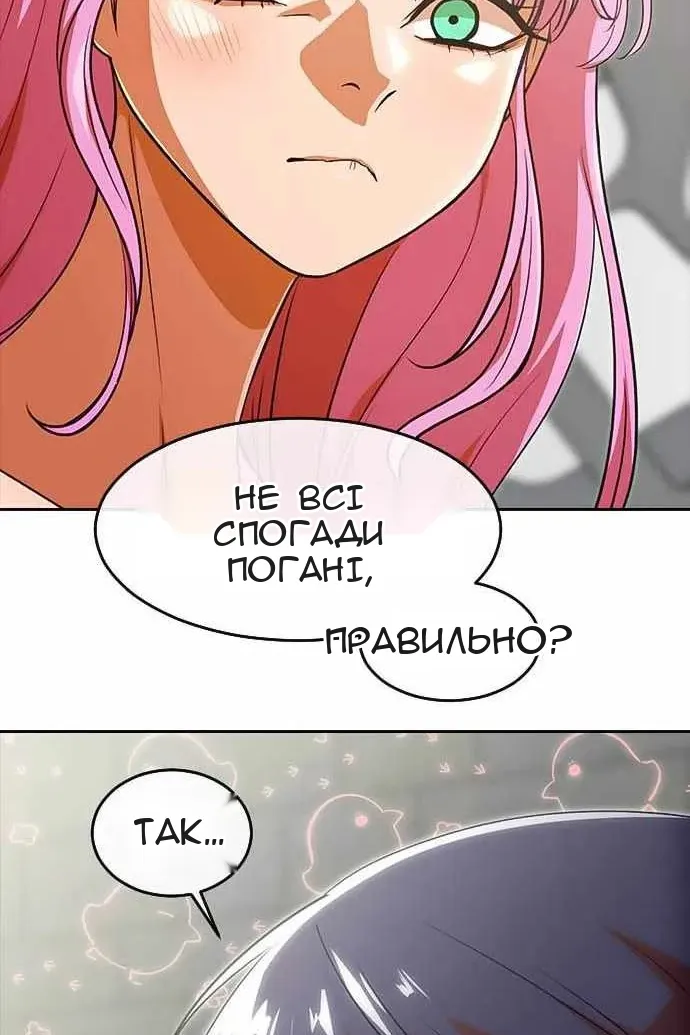 Сторінка 74
