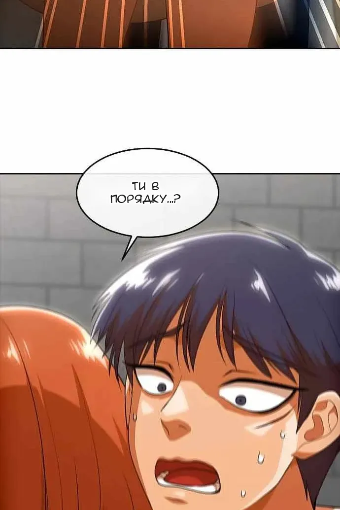 Сторінка 89