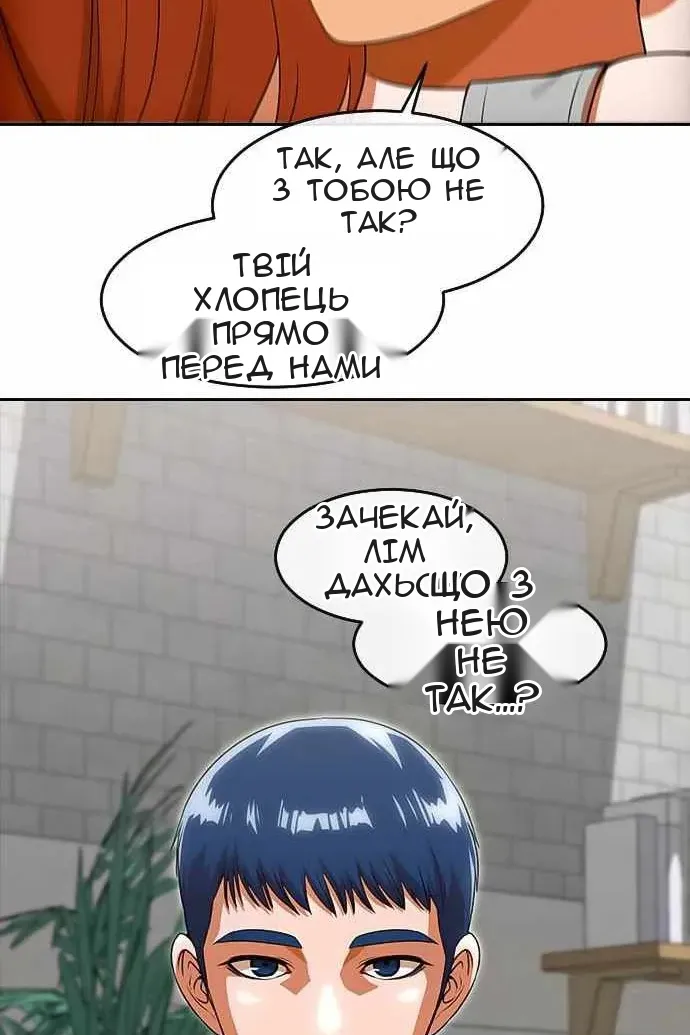 Сторінка 90