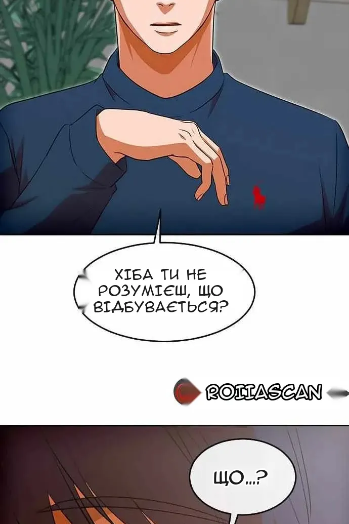 Сторінка 91