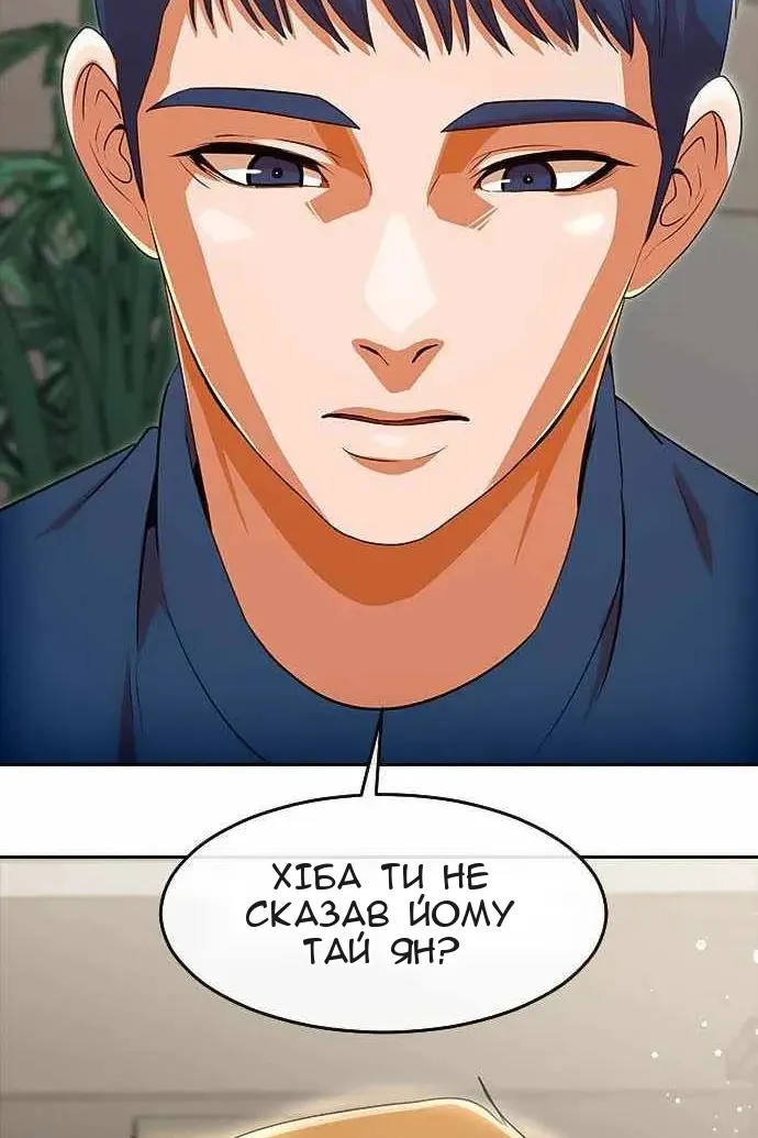 Сторінка 96