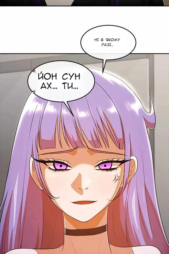 Сторінка 99