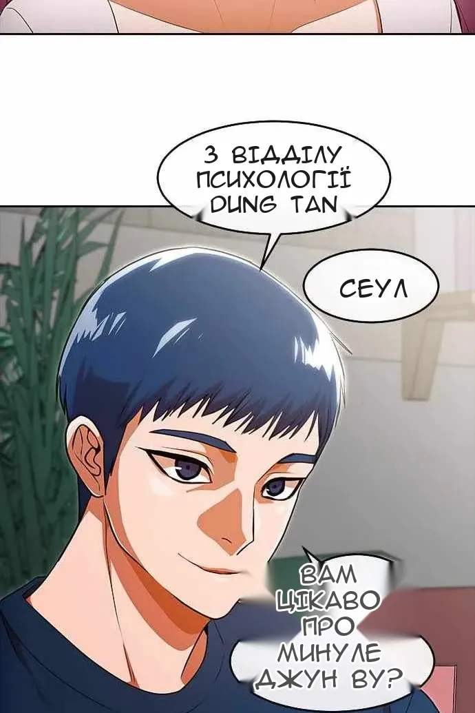 Сторінка 100