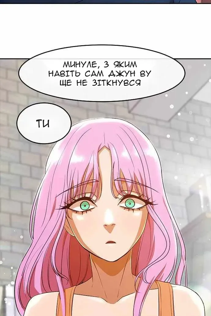 Сторінка 101