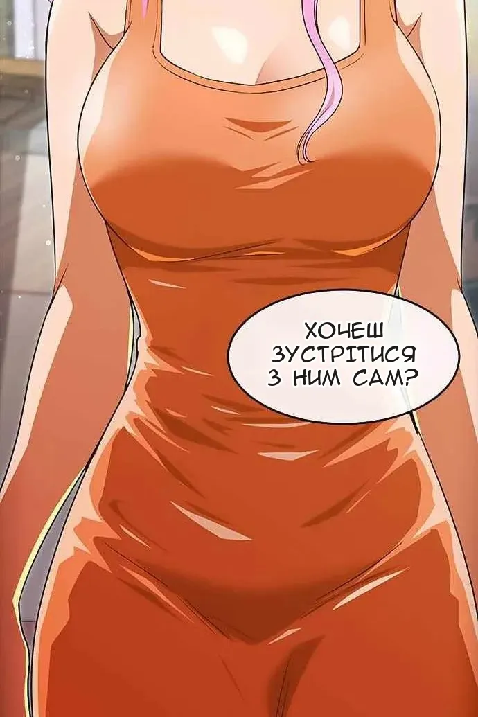Сторінка 102