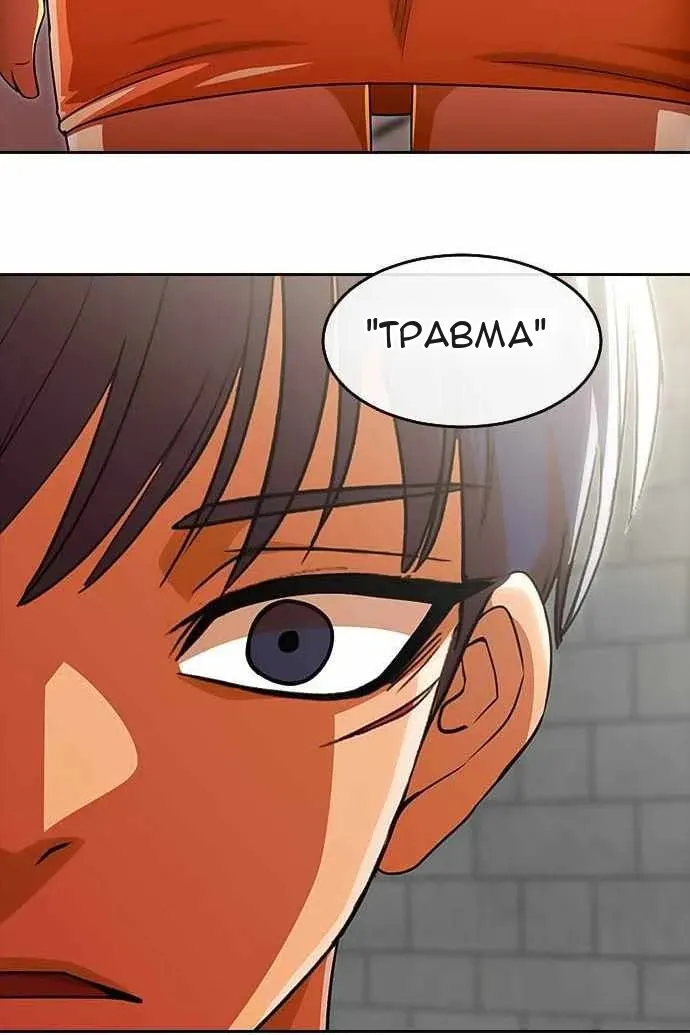 Сторінка 103