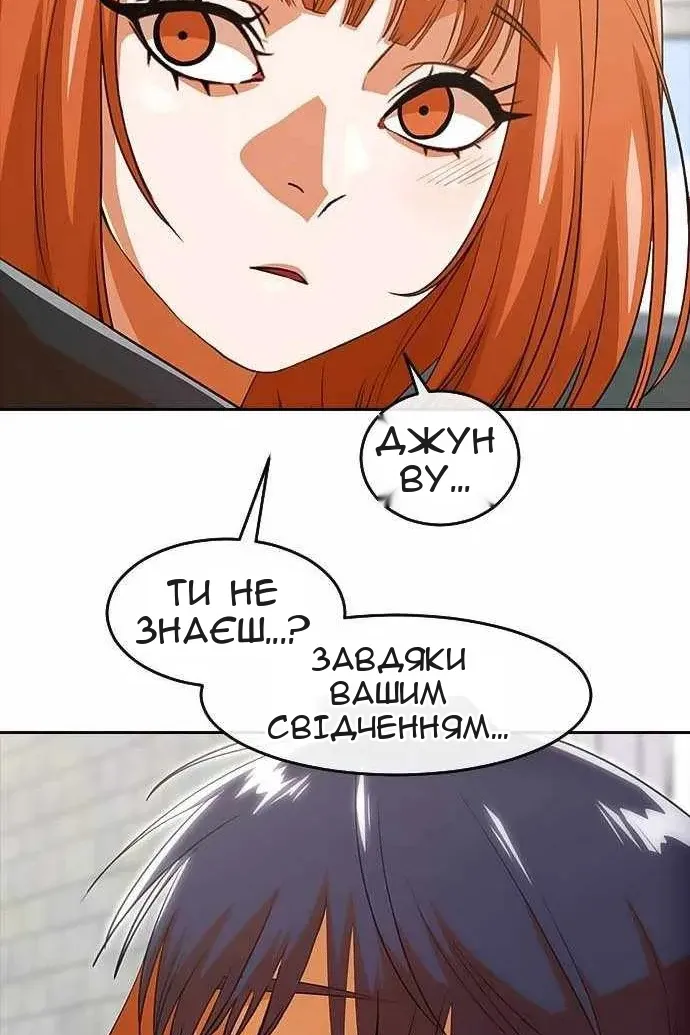 Сторінка 108