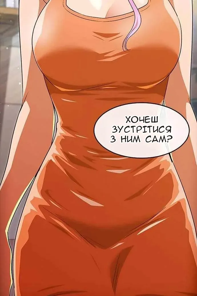 Сторінка 3
