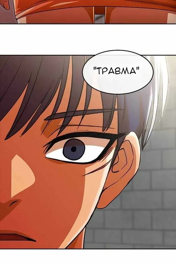 Сторінка 4