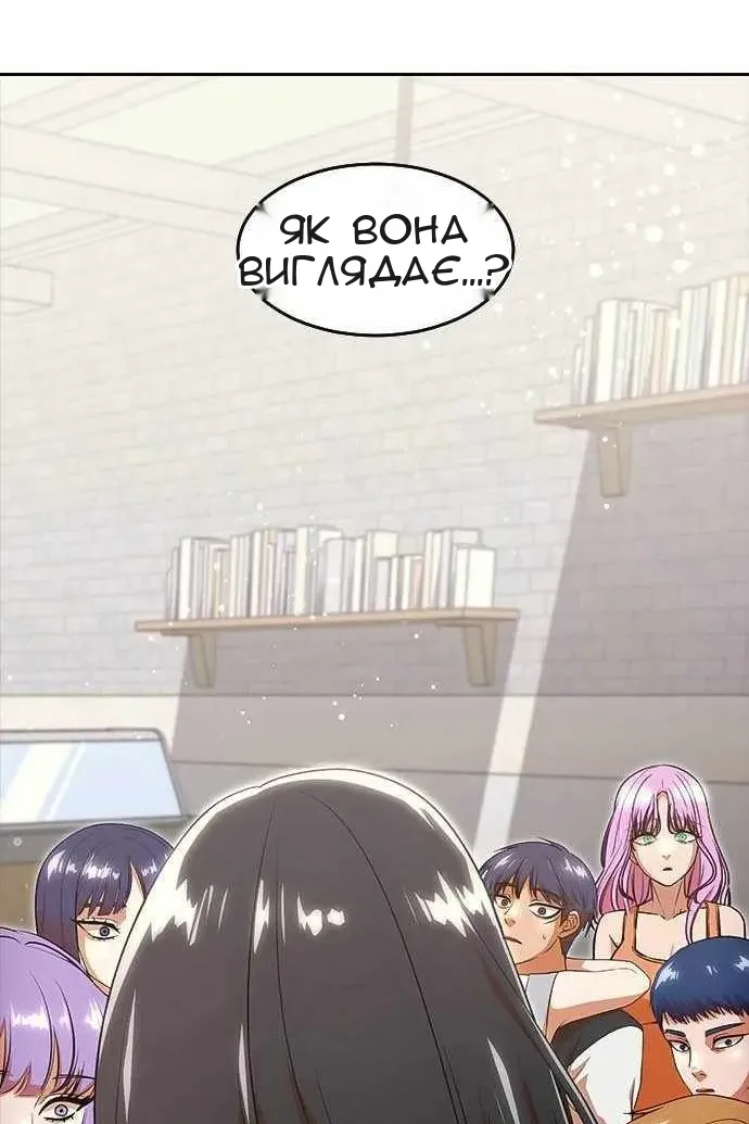 Сторінка 5
