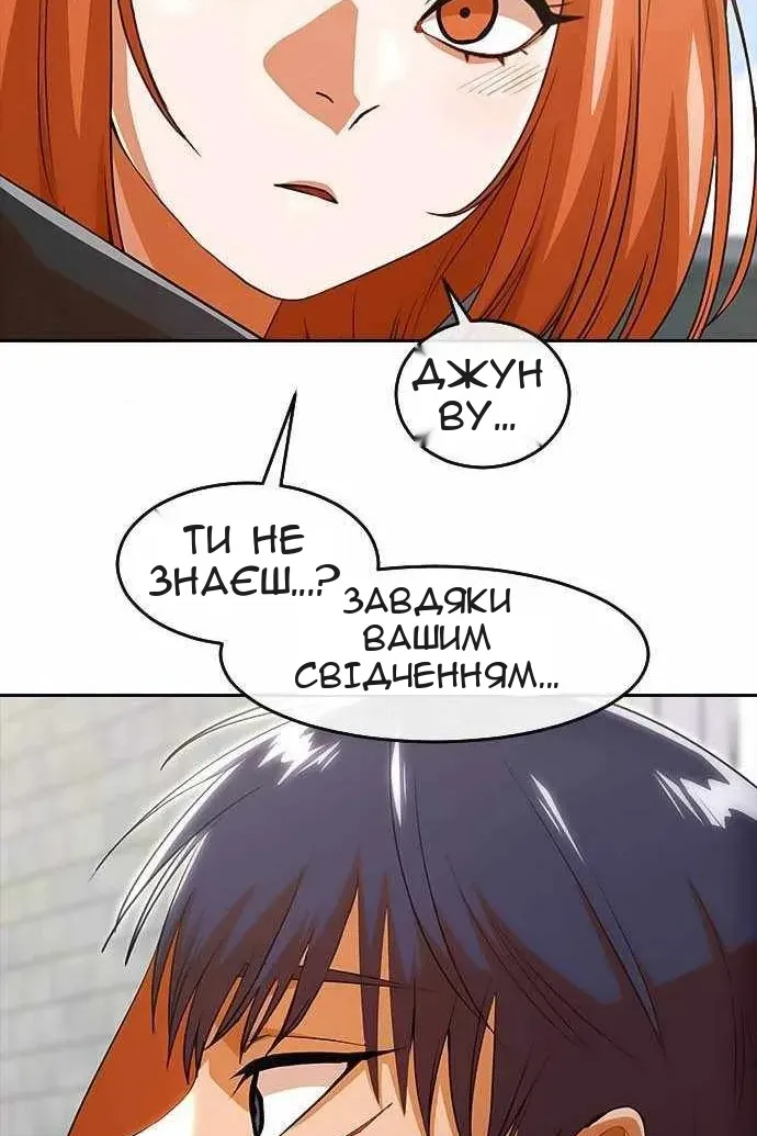 Сторінка 9