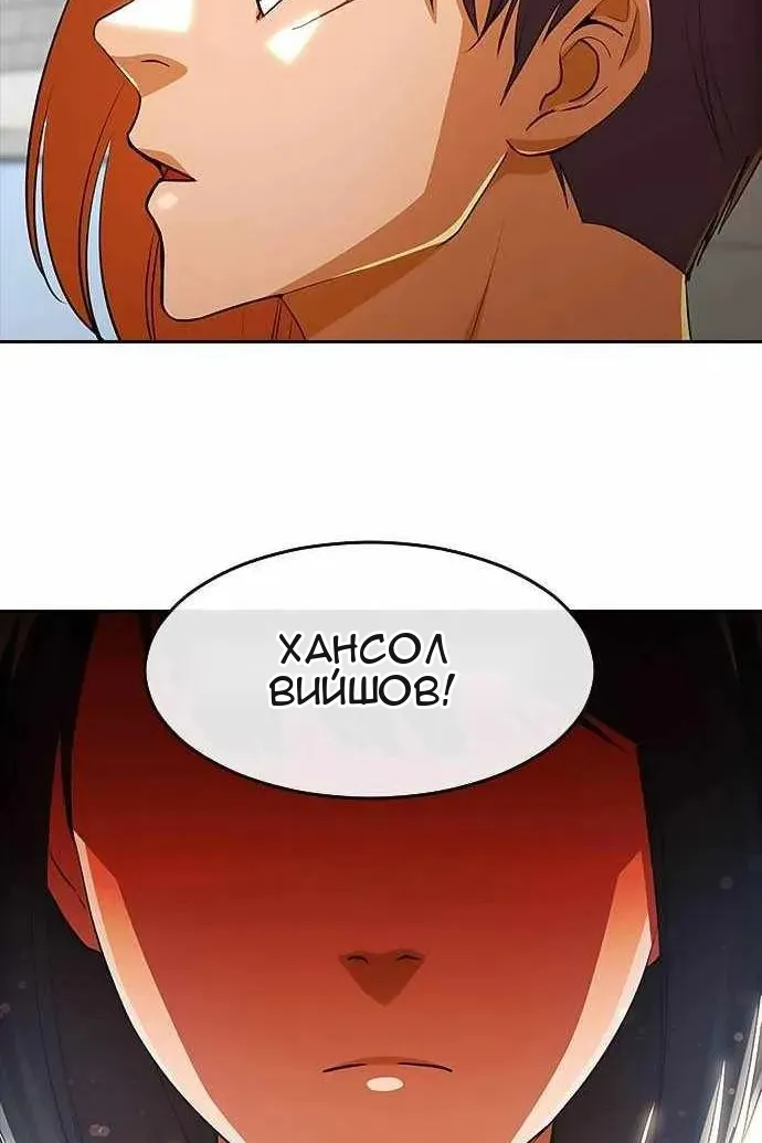 Сторінка 10