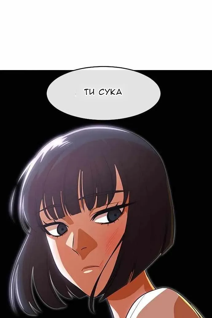 Сторінка 18