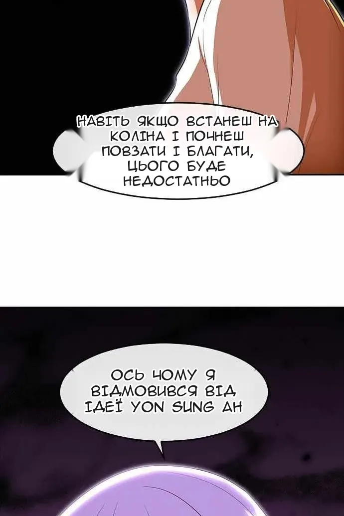 Сторінка 19