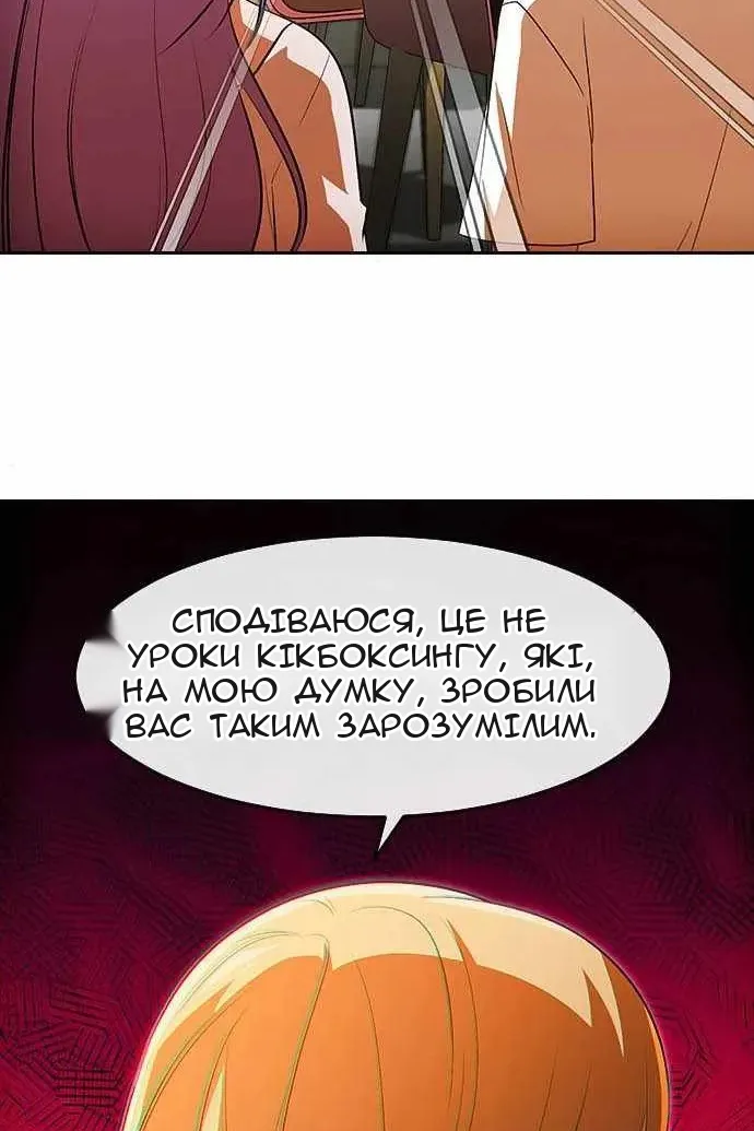 Сторінка 22