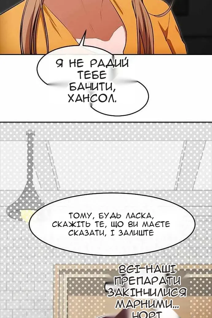 Сторінка 27
